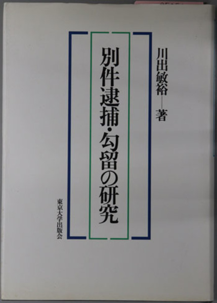 井筒俊彦著作集 全12巻(中央公論社) / 文生書院 / 古本、中古 井筒俊彦著作集 全12巻(中央公論社) / 文生書院 / 古本、中古