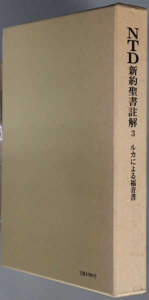 北海道樺太年鑑 ( 小樽新聞社 編) / 文生書院 / 古本、中古本