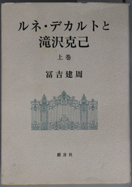 戦後日本海運造船経営史 1 | 三和 良一 |本 | 通販 | Amazon