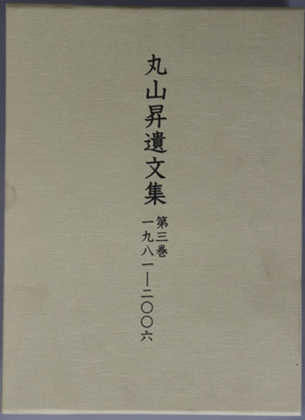 スズキ100年史 1920－2020：100th