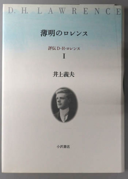 Amazon.com: 私の昭和史より: 9784781801391: Sanae Ookura: Books