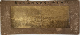 宮内省御料局但馬国生野支庁パノラマ写真 （写真サイズ:10×26.3cm）