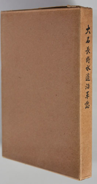 ハイデッガー選集 全36巻の内30冊(理想社) / 文生書院 ハイデッガー選集 全36巻の内30冊(理想社) / 文生書院