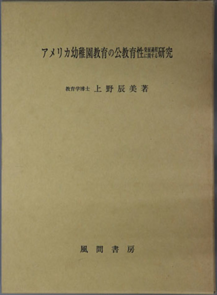 新修名古屋市史（愛知県） ( 新修名古屋市史編集委員会 ) / 文生