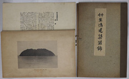 竹生島建築装飾