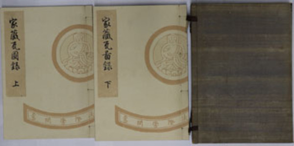 アジア歴史事典(全10冊) / 朋友書店 / 古本、中古本、古書籍の