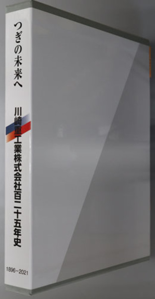 世界彫刻美術全集 全13巻(小学館) / 文生書院 / 古本、中古本