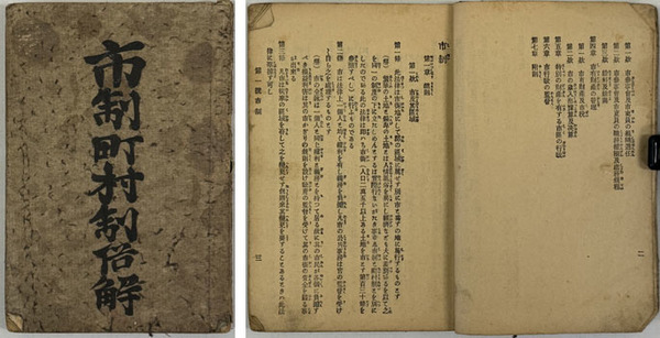 安田理深選集 全22巻23冊（本巻15巻18冊，補巻1冊，別巻4冊