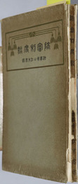 陪審制度談  冷灰三筆