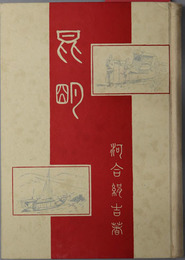 昆明（雲南） 