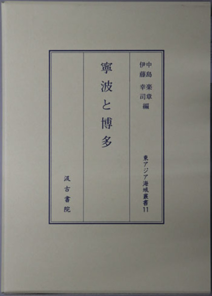 昭和史の天皇　初版　全30巻 昭和史の天皇 全30巻揃 / 古本、中古本、古書籍の通販は「日本の