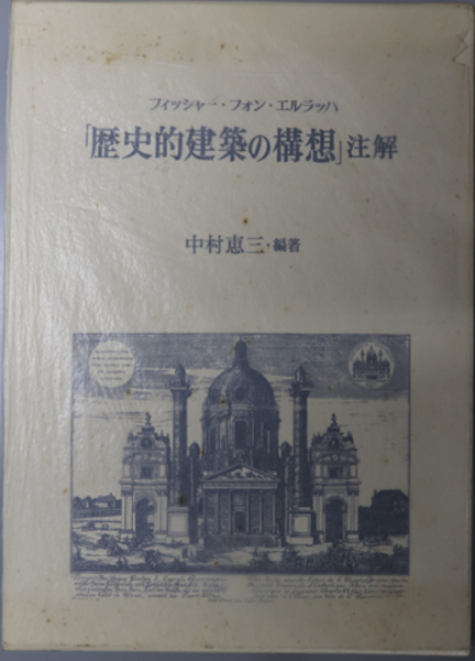スズキ100年史　1920〜2020 スズキ100年史 1920－2020：100th