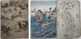 日清韓開戦始末 