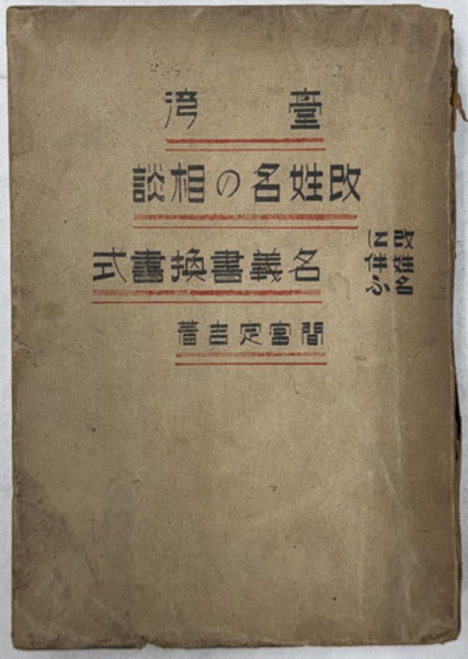 新しい日本の民法学へ (学術としての民法 2) 大村 敦志 新しい日本の民法学へ (学術としての民法 2) | 大村 敦志 |本