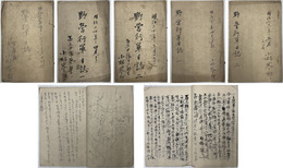 野営行軍日誌 ［歩兵第１連隊に所属していたであろう人物が習志野近辺で行われた演習内容を日誌形式で記録したもの］