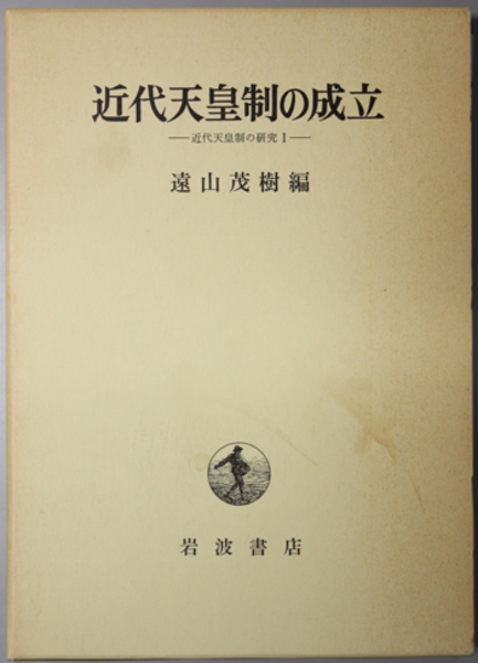 中国篆刻叢刊　本巻全40冊揃　別巻欠 中国篆刻叢刊 本巻全40冊揃 別巻欠