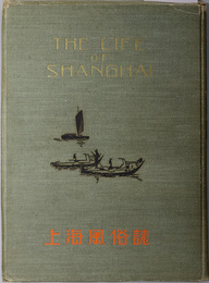 上海風俗誌 