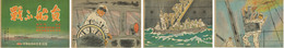 戦ふ船員 （戦中紙芝居） 海務院後援・大日本海洋聯盟指導・日本海事振興会協賛（日本教育紙芝居協会作品 作品番号３９９）