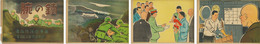 鉄の腕 （戦中紙芝居）  軍事保護院指導（日本教育紙芝居協会作品 註文略号１１０）