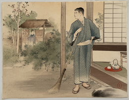 当世五人男の内 倉橋幸蔵（後） （木版口絵） 