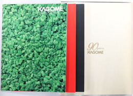 カゴメ株式会社創業九十周年記念  KAGOME CORPORATE STORY／日本のケチャップが変わります。／RIDGWAYS