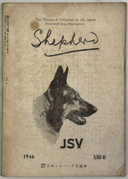 Shepherd（JSV）  ［純系表に現れたるシェパード犬蕃殖に於ける主要牡犬系統・警察犬の訓練・／他］