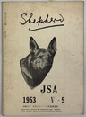 Shepherd（JSA） ［哺乳期の仔犬の稟性鑑定・海外短信／他］