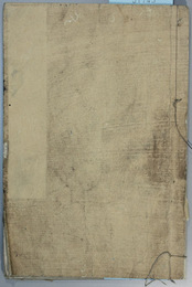 尋常小学読本 巻４