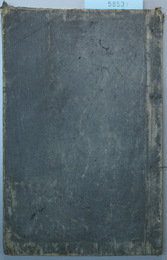 高等国語読本 巻７