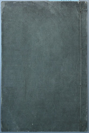 新編帝国読本 高等科：巻６