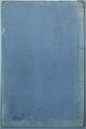 小学読本 高等科用：巻２