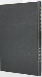 妙法蓮華経索引