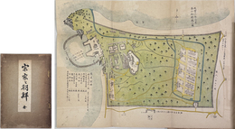 宗家と朝鮮 ［朝鮮京城府］