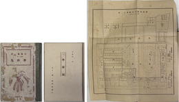台湾に於ける学校園 