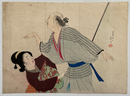 椀久物語 第一部 （木版口絵） 文芸倶楽部 第５巻１編