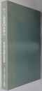 サッシ産業のあゆみ 協会設立４０周年記念誌