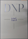 DNP１２５ １８７６～２００１