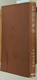 大学受験適性検査