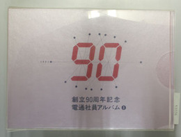 創立９０周年記念電通社員アルバム 