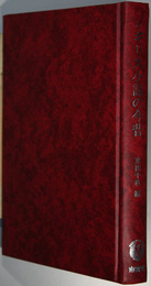 イギリス小説の今昔
