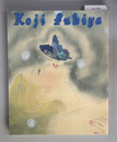 蕗谷虹児展図録 抒情の詩人