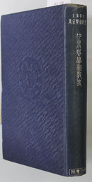 印度哲学宗教史