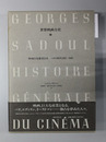 映画の先駆者たち パテの時代1903-1909