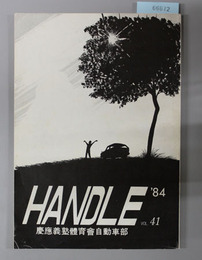 HANDLE