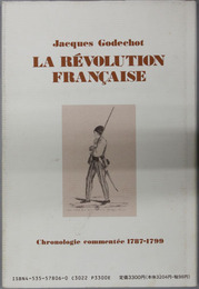 フランス革命年代記 1787-1799