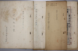 経理概況書・軍馬衛生概況書・入廠防疫ニ関スル指示・斃馬診断書