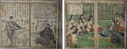 現今英名百首 