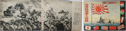 世界陸海軍大画帖 少年倶楽部：第２１巻第１２号附録