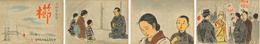 櫛 （戦中紙芝居） 日本教育紙芝居協会作品 作品番号３８０