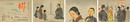 櫛 （戦中紙芝居） 日本教育紙芝居協会作品 作品番号３８０